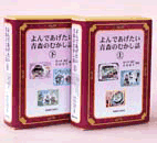 【 石川啄木『書齋の午後』】　「呼子と口笛」詩篇　工芸印刷額装　　O0905A 石川啄木『書齋の午後』】 「呼子と口笛」詩篇 工芸印刷額装 O0905A