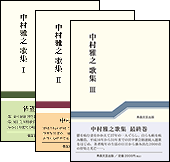 在庫図書目録