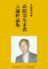 在庫図書目録